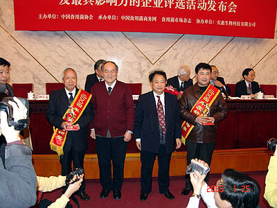 金年会