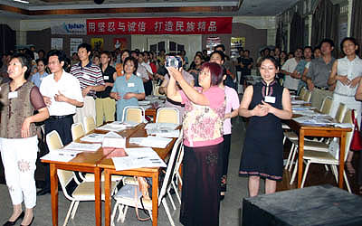 金年会