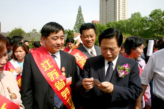 金年会