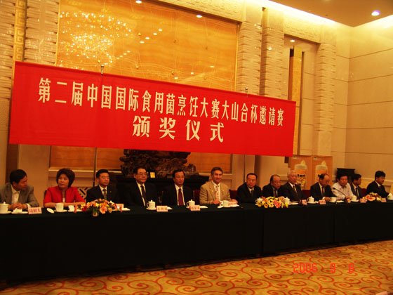 金年会