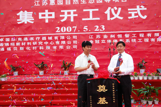 金年会
